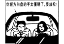 天壤之別
