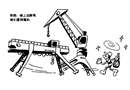 害怕醉鬼
