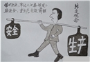 轉(zhuǎn)變觀念