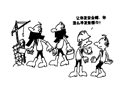經(jīng)費(fèi)用在刀背上