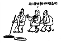 心態
