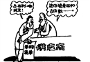 與發有緣