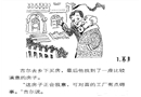 不用擔(dān)心