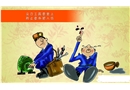 尖刀工具要套上 防止意外把人傷