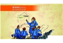 安全知識要長學 培訓教育靠自覺