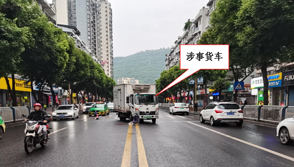 綦江文龍“5·1”一般道路交通事故調(diào)查報(bào)告