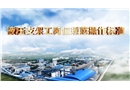 液壓支架工崗位規范操作標準視頻