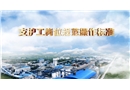 支護工崗位規范操作標準視頻