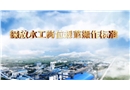 探放水工崗位規范操作標準視頻