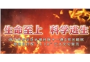 海口市龍華區(qū)頭鋪村十一巷4號出租屋電動自行車“3.14”亡人火災(zāi)