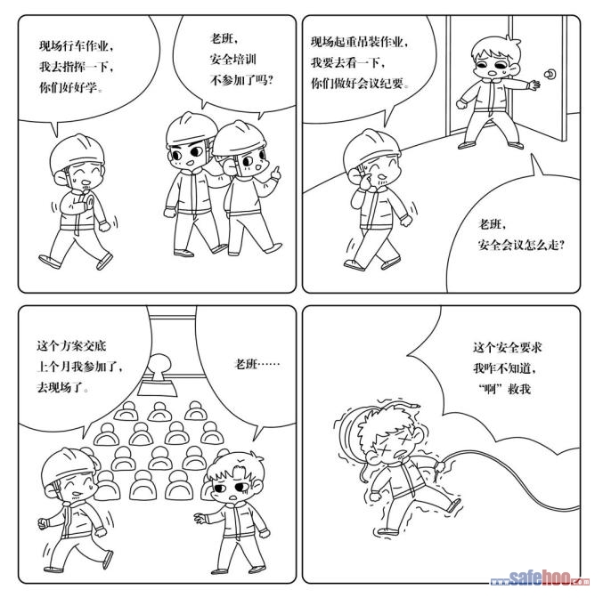 如此負責