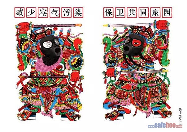 新門神
