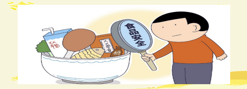 如何保護你的飲食健康？