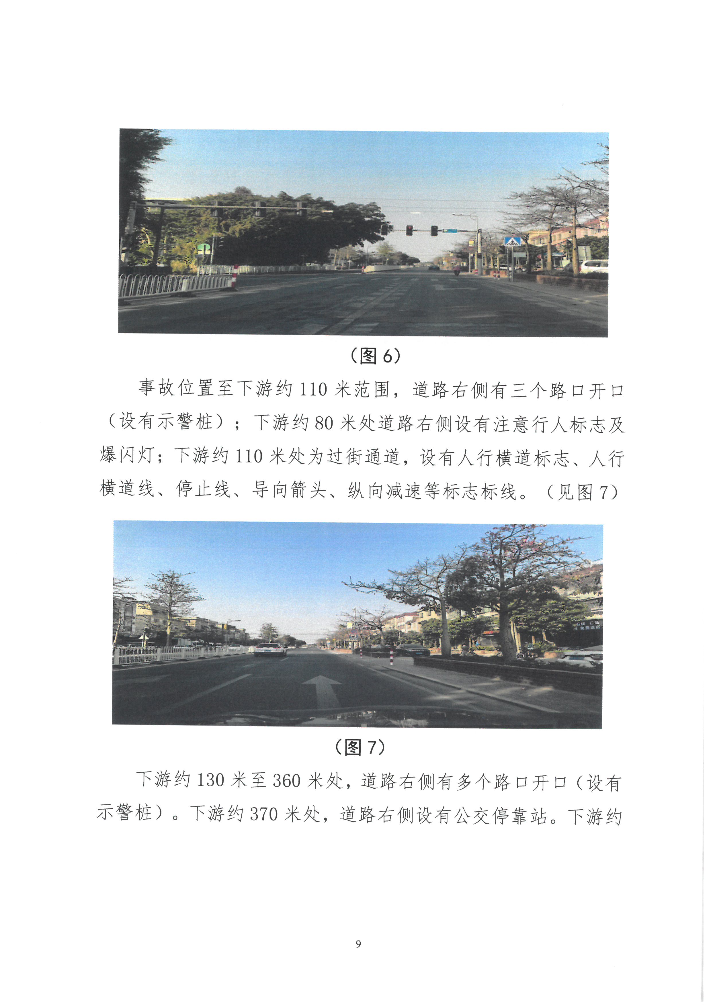 SKM_28725040914380_0009.jpg