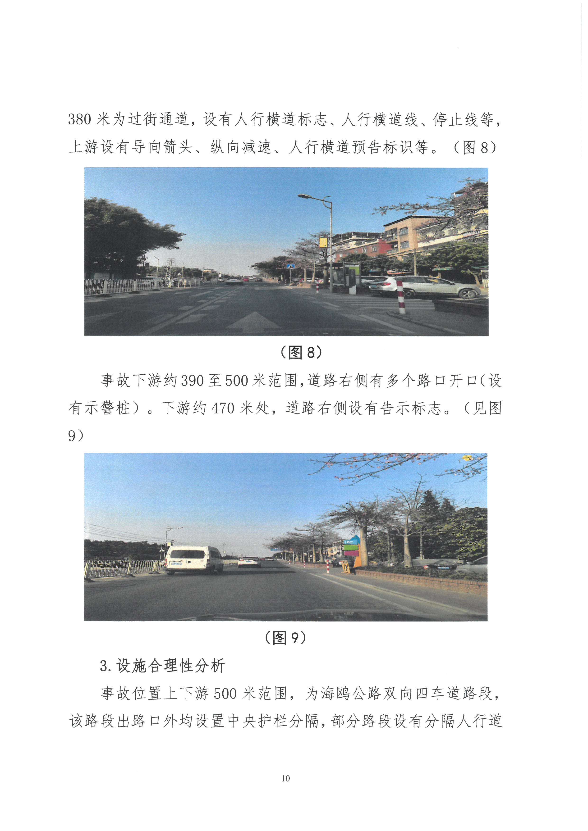 SKM_28725040914380_0010.jpg