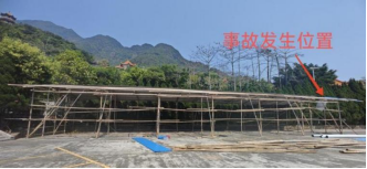 海豐海城“3·24”一般高處墜落事故調(diào)查報告