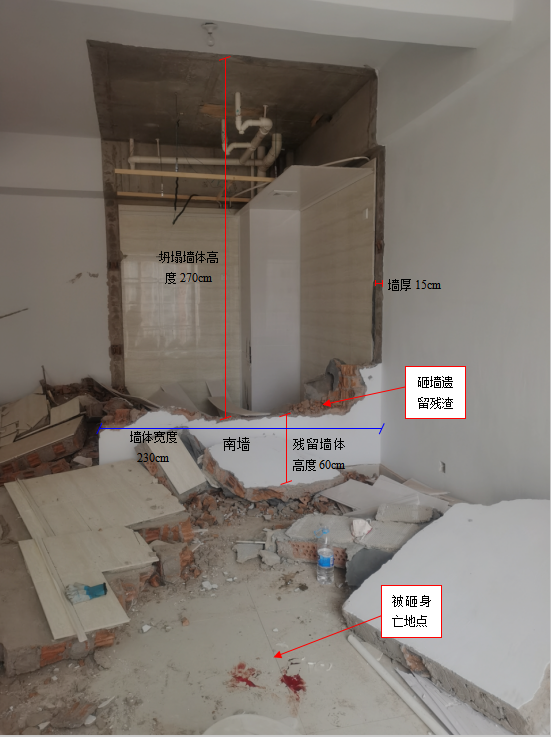 新城萬通路天津佳航建設工程有限公司“11?15”一般坍塌事故調(diào)查報告