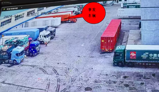 土默特左旗西安勝途物流科技有限公司“11·28”一般車輛傷害事故調查報告