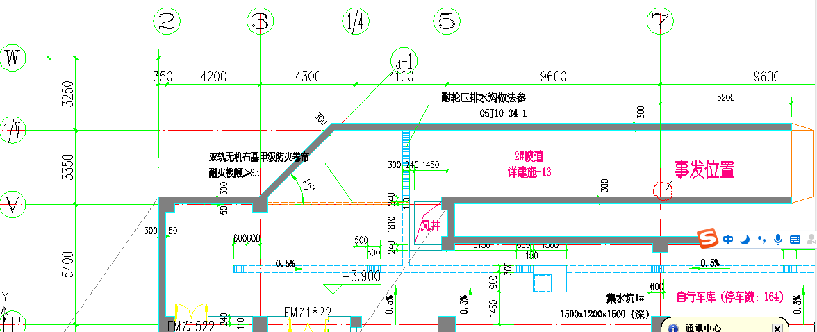 土默特左旗金山學校正威科技集團有限公司“10·05”高處墜落傷人事故調查報告