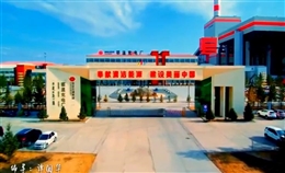 電廠入廠安全須知
