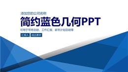 工作總結培訓