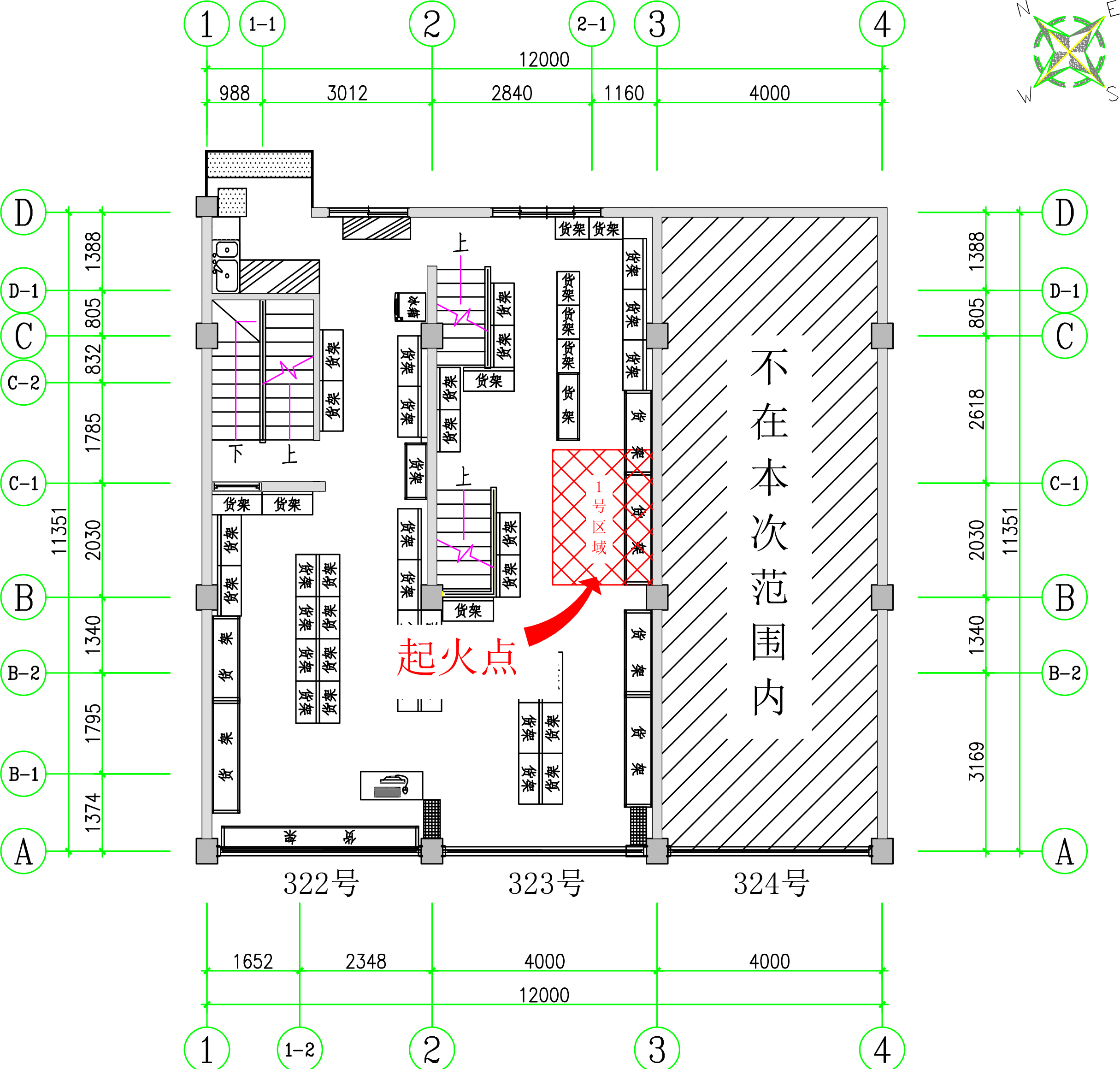 鳳城鎮(zhèn)河濱南路322-323號“4·17”火災(zāi)事故調(diào)查報告