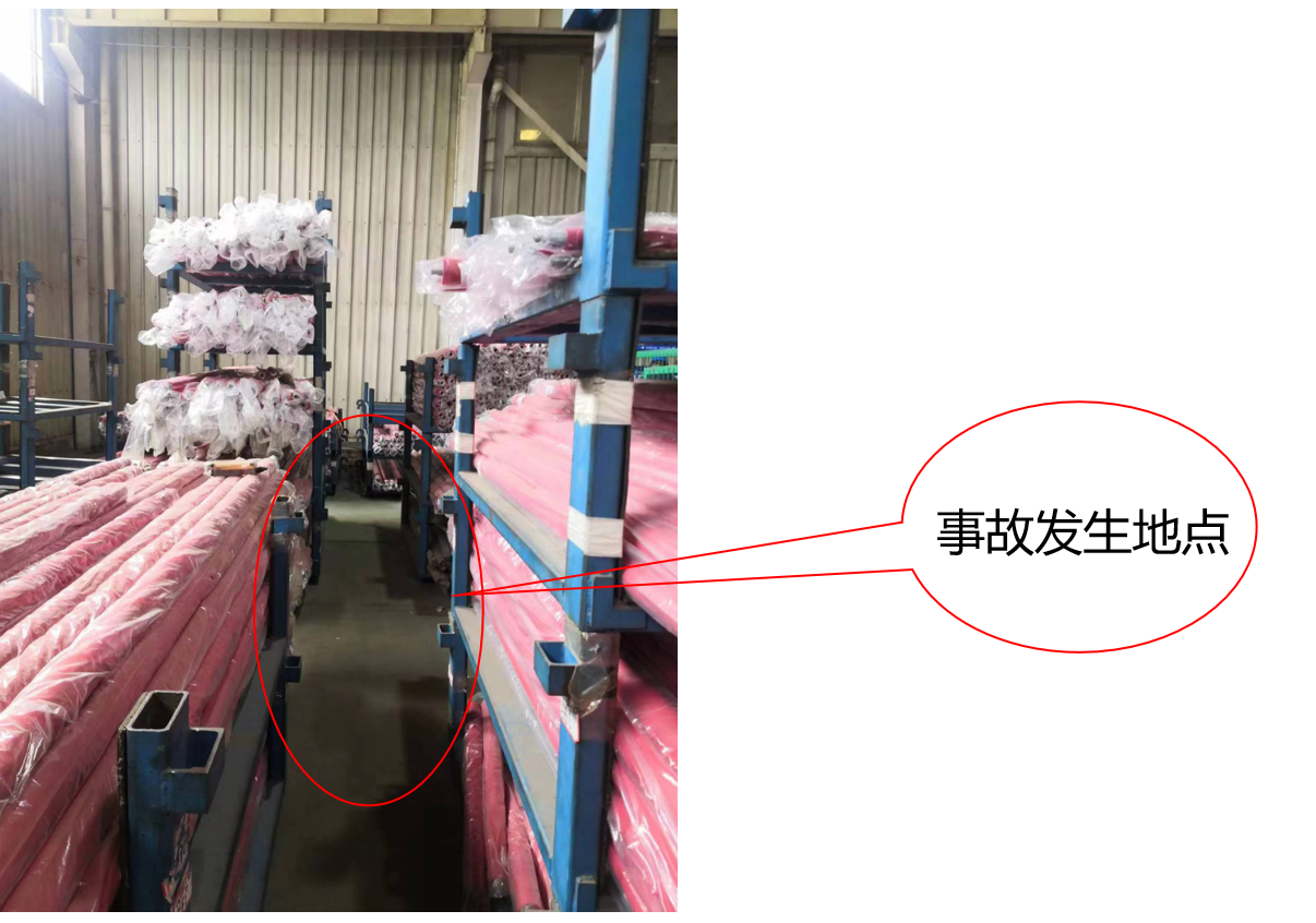澗西瀛洲洛陽北方玻璃技術股份有限公司“11·6”起重傷害一般事故調查報告
