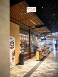 重慶市羽絲飲品有限公司“10·15”一般觸電亡人事故調(diào)查報(bào)告
