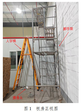 涪陵新妙重慶三信廣告有限公司“7·14”一般觸電事故調(diào)查報(bào)告