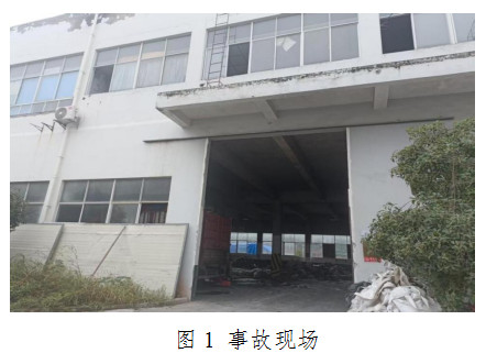 涪陵龍橋重慶洲雅瑞環(huán)保工程有限公司“10·30”一般其他傷害事故調(diào)查報(bào)告
