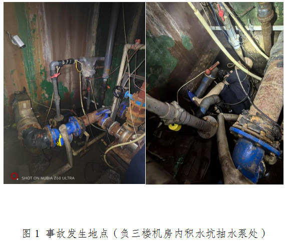涪陵崇義重慶藍(lán)花旗鴻瑞餐飲有限公司“9·20”一般觸電事故調(diào)查報(bào)告