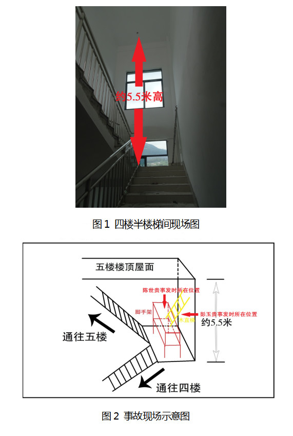 涪陵羅云涪陵區(qū)羅云特困人員供養(yǎng)服務(wù)設(shè)施項(xiàng)目“7·4”一般高處墜落事故調(diào)查報(bào)告
