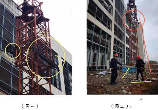 太極集團(tuán)重慶涪陵制藥廠有限公司龍橋A3一號(hào)提取大樓及附屬工程（一標(biāo)段） “3?3”一般高處墜落事故調(diào)查報(bào)告