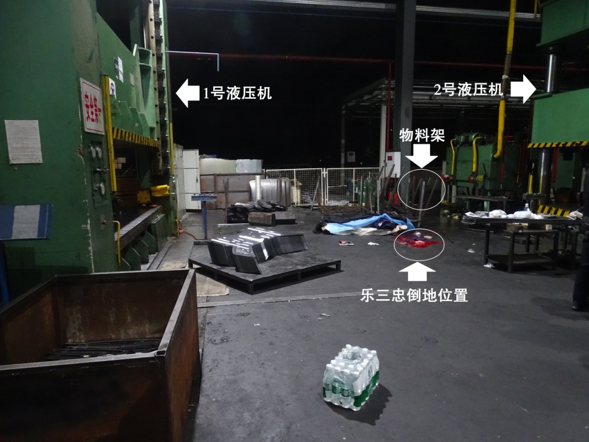 重慶偉恩機(jī)電制造有限公司“10?15”一般其他傷害事故調(diào)查報(bào)告