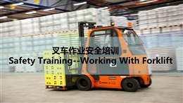 外企叉車安全精品培訓(xùn)課件