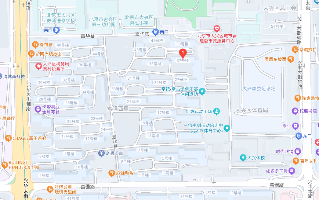 大興區(qū)興豐街道“3·5”亡人火災(zāi)事故調(diào)查報告