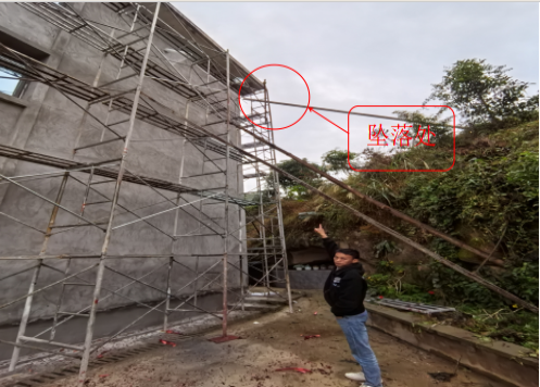 石柱縣下路街道“11?16”一般高處墜落事故調查報告
