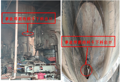 重慶榮昌重慶恒隆陶瓷制品有限公司“8?19”一般火災事故調查報告
