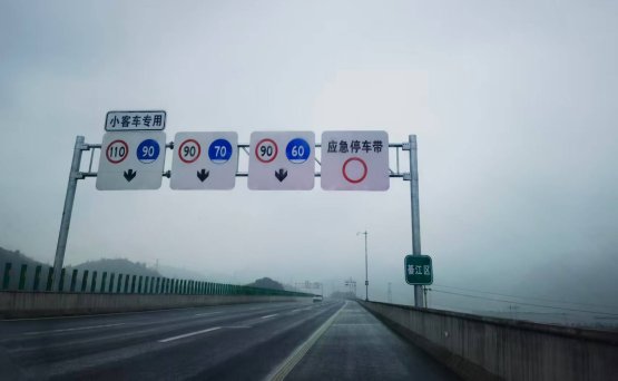 G7521渝筑高速綦江永城“11·1”一般道路交通事故調查報告