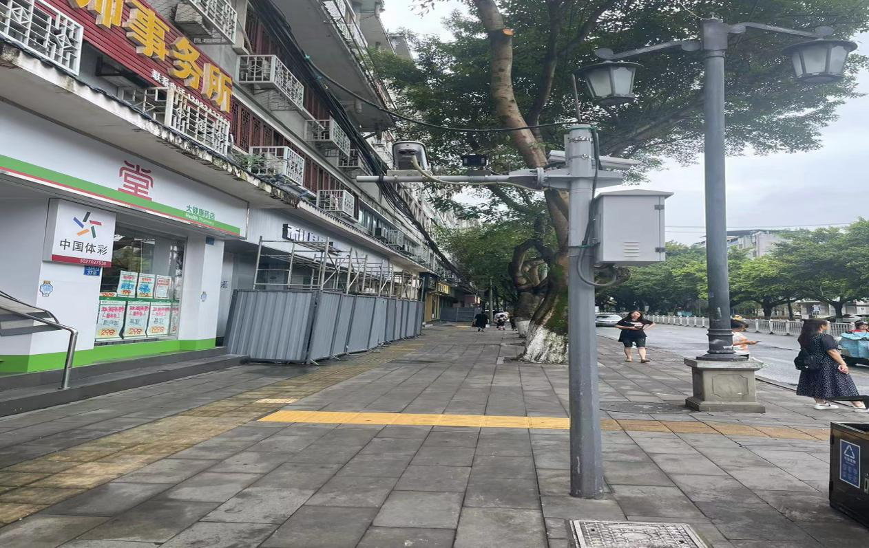 重慶市大足區一環北路 利郎服飾“8·18”觸電事故補充調查報告