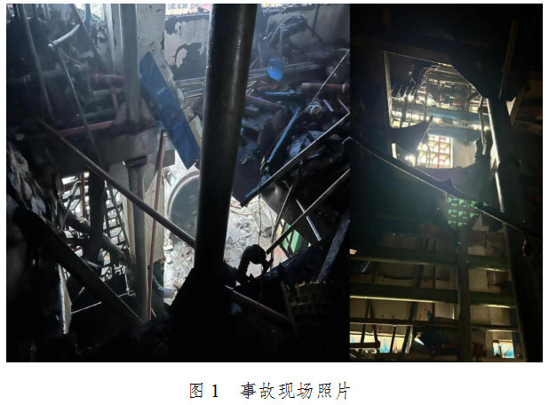 重慶涪陵重慶常捷醫藥有限公司 “3·5”一般容器爆炸事故調查報告