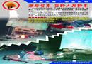 公安部交管局編制的“關(guān)愛生命，安全出行”宣傳掛圖