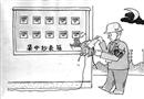 節電必須打擊電耗子