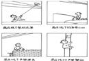認識高電壓