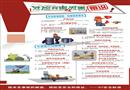 作業(yè)安全常識宣傳圖——危險(xiǎn)有害因素辨識