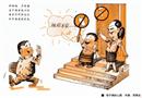 母子倆的心愿 