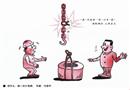 怕什么，就一點小毛病 
