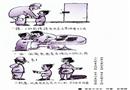 平安小衛士 