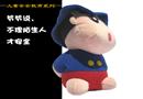 兒童安全教育招貼