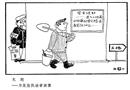 無題--為某些執法者畫像 